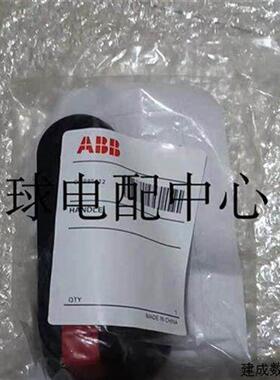 议价ABB隔离开关OHB95J12  S2C-A2 2CDS200909R0002