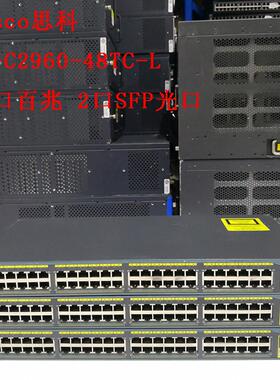 议价si科cisco WS-C2960-48TC-L 48口百兆 2口SFP 二层交换机