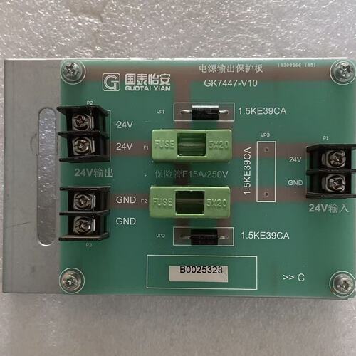 议价国泰怡安电源输保护板GK7447-V10GK7447-V20GK7447-V30