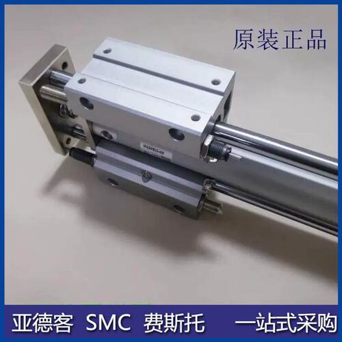 议价气缸MGCLB40MGCLB50MGCLB63