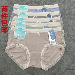 2条包邮雪丹婷571云朵裤蕾丝透气面料蚕丝棉中高腰轻薄三角内裤女