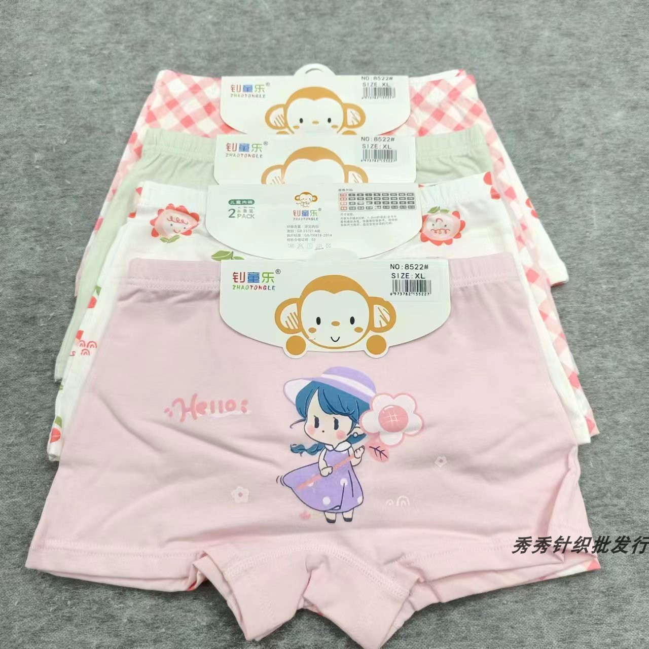 女童纯棉平角裤a类卡通卡纸2条装