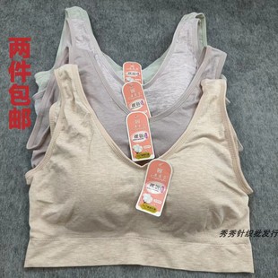 固定杯抗菌裸氨透气乳胶聚拢棉文胸 康曼芬814运动内衣薄款 2件 包邮