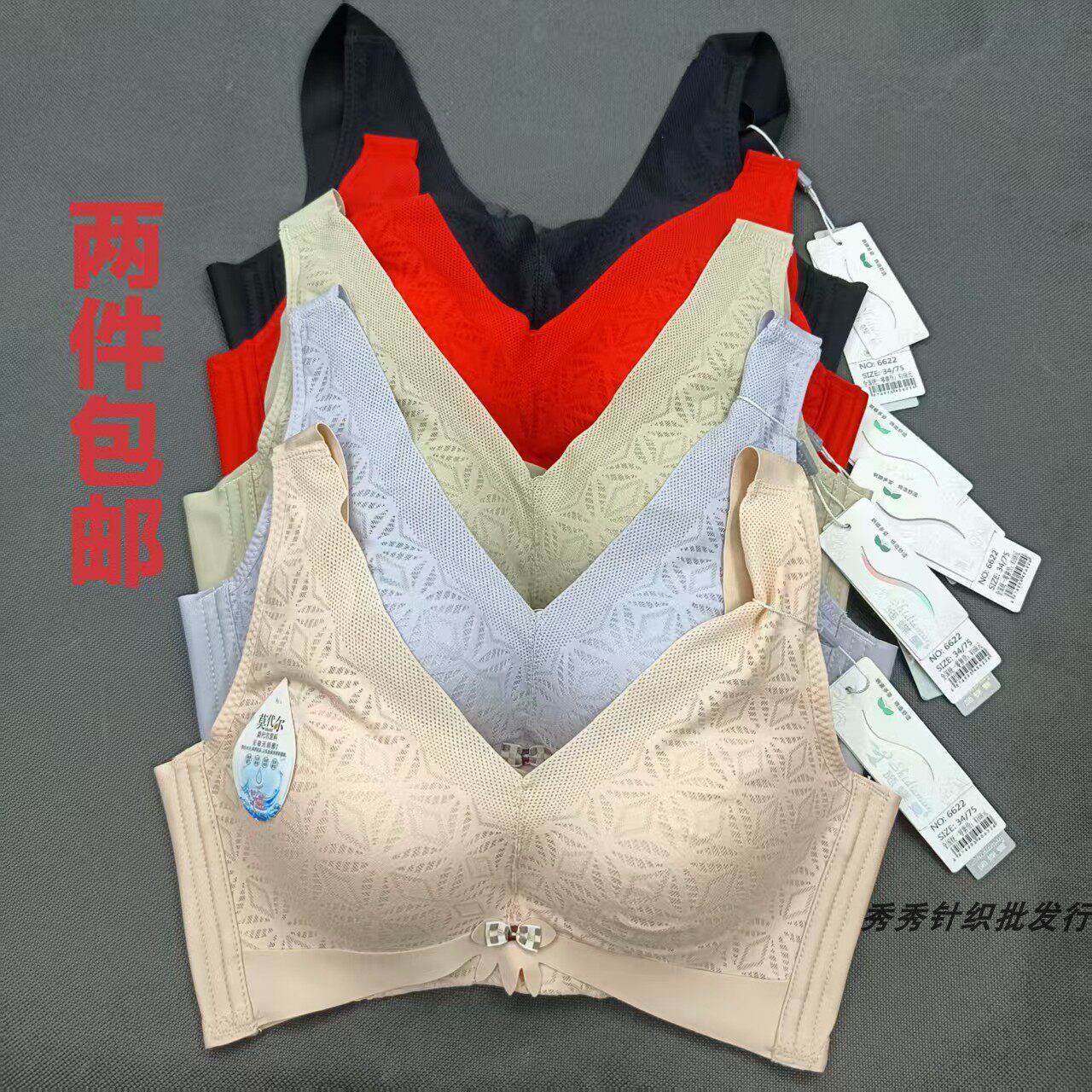2件包邮施蝶曼6622聚拢无钢圈文胸四排中厚透气侧收宽带无磁内衣,女士内衣/男士内衣/家居服,文胸,淘宝优惠券,粉丝福利购,淘宝优惠卷