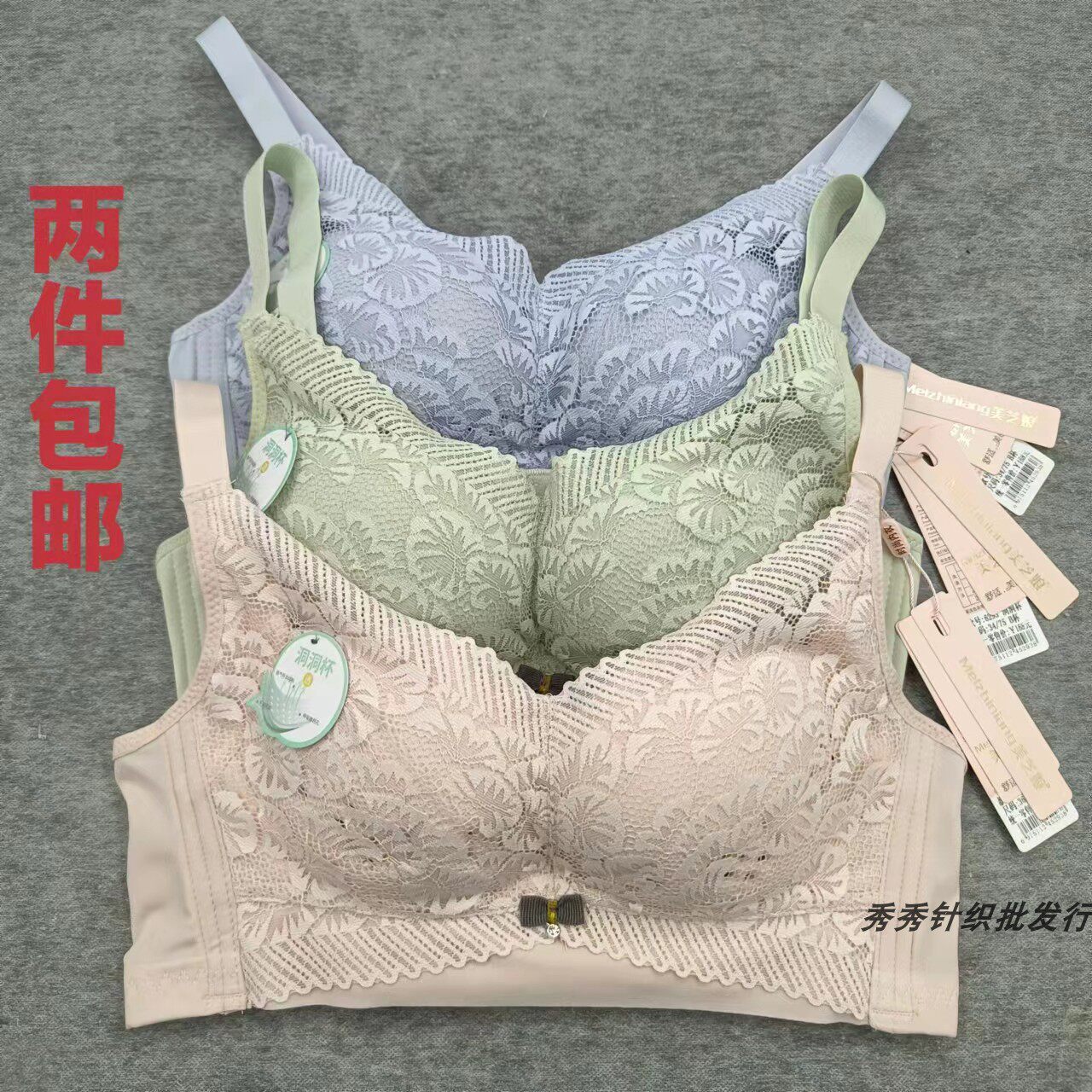 美芝娘洞洞杯薄款文胸透气无钢圈