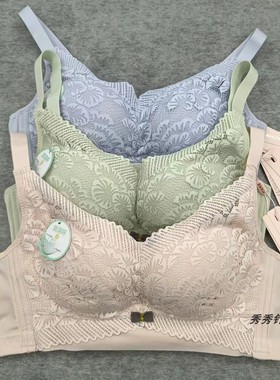 2件包邮美芝娘6293洞洞杯薄款文胸透气舒适会呼吸调整型乳胶内衣