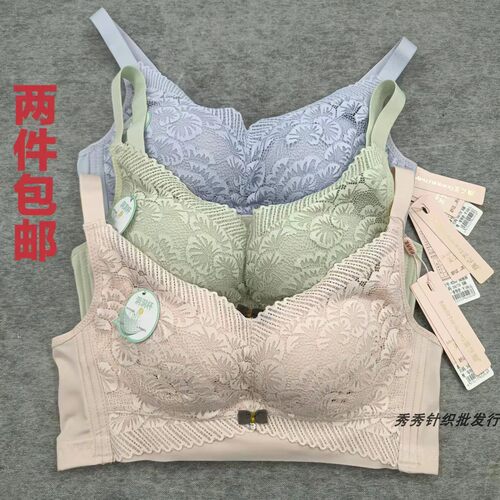 美芝娘洞洞杯薄款文胸透气无钢圈