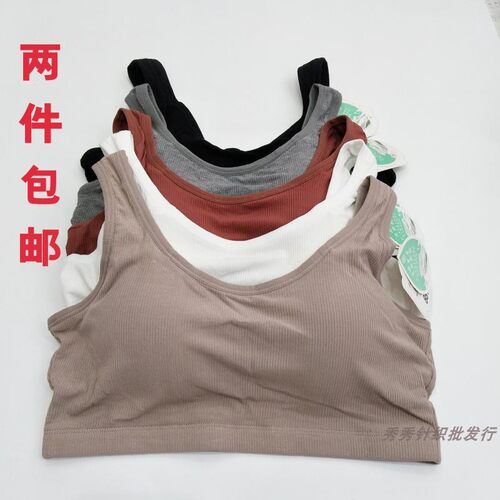 乳胶运动风背心式网孔无钢圈内衣