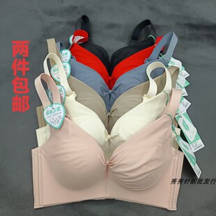 2件包邮高档8370无磁中厚杯文胸罩透气无钢圈光面聚拢收副乳内衣