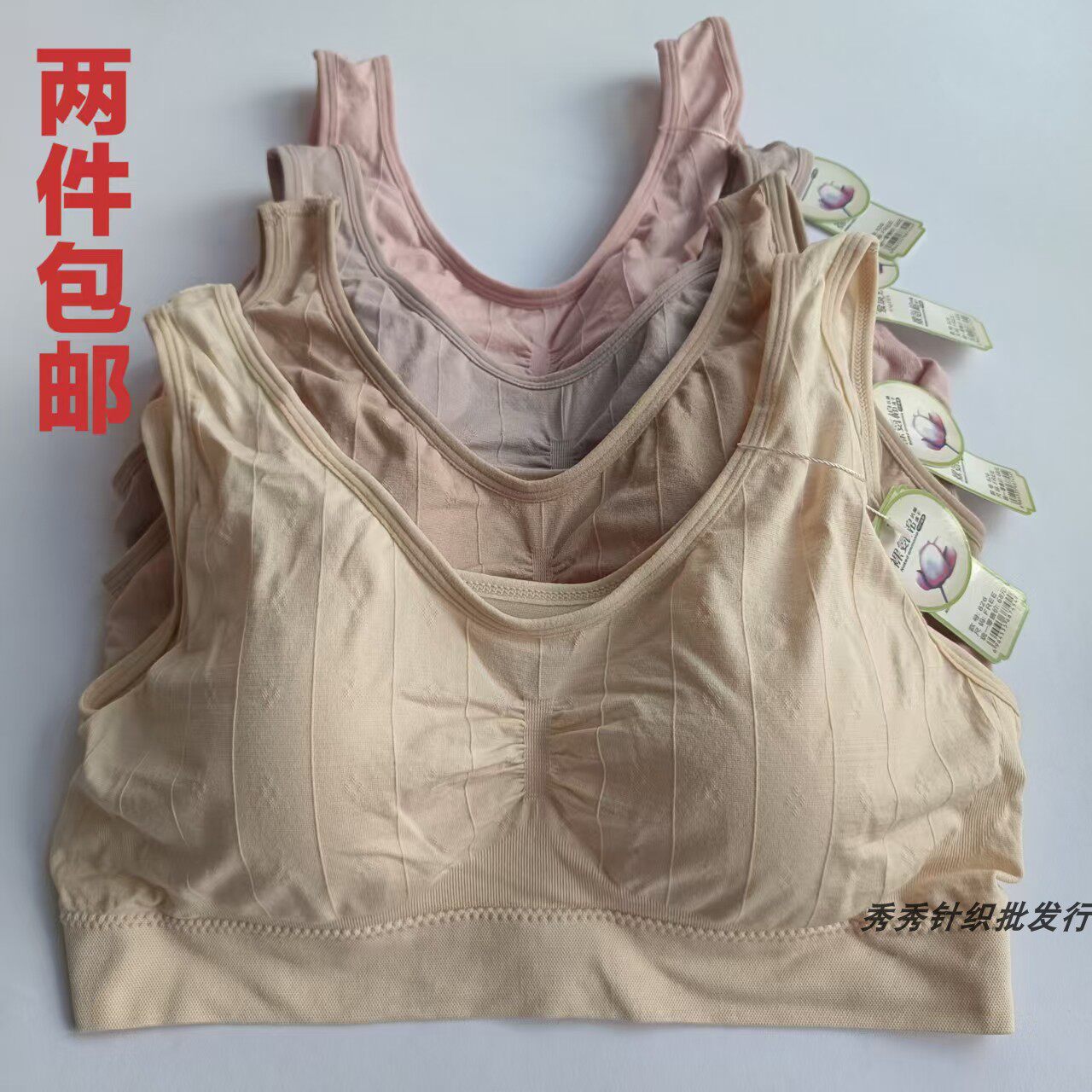 2件包邮爱琪芬826运动内衣薄款固定杯裸氨透气网乳胶聚拢大码文胸