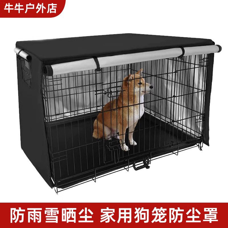 家用狗笼防尘罩 厂家户外宠物铁丝笼子保护罩 露天动物笼雨棚
