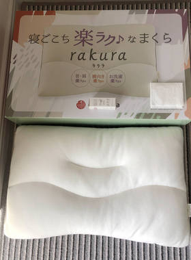出口日本 pe软管枕 高度可调节 水洗护颈枕