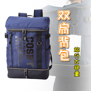 日本双肩包初中生大学生高中生休闲书包潮流时尚大容量旅行背包