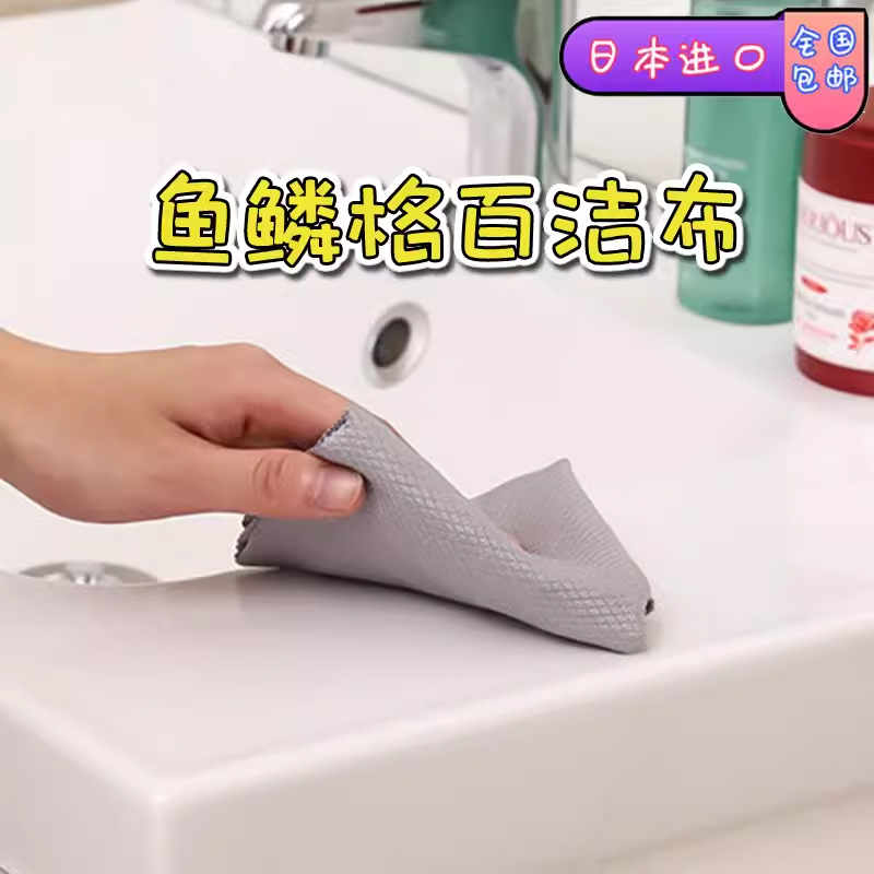 WORLDLIFE/和匠鱼鳞格百洁布