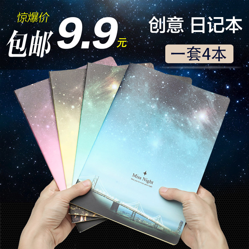 4本16K大日记笔记本可爱小学生练习本初中复古车线记事本子批发
