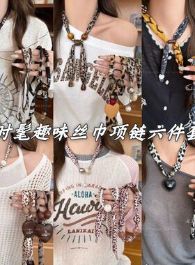 时尚丝巾毛衣链花果项饰设计感腰项链女小众咖色潮流气质独特新款