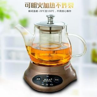 斌能达煮茶器耐热玻璃养生壶办公室电热煮茶壶家用花茶壶茶具套装