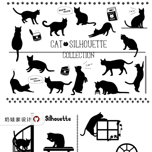 sc367喵星人猫咪剪影背景ps广告包装海报设计矢量电子手账png素材