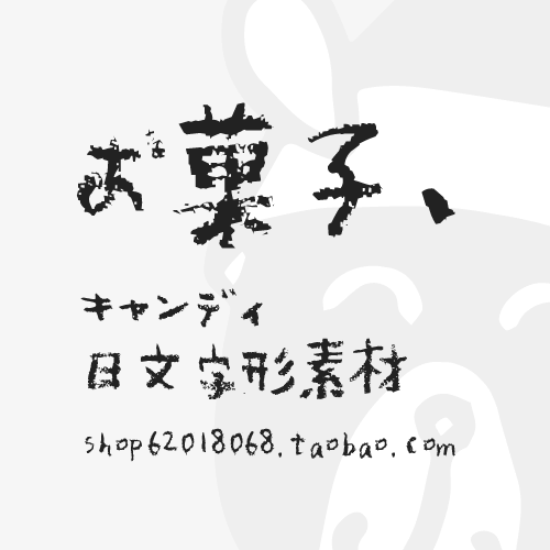 Zt001 かわいい手 書き込み 手描き 落書き クレヨン スタイル 日本語で フォント 映像 Ps グラフィックデザイン 中国仕入れ Com