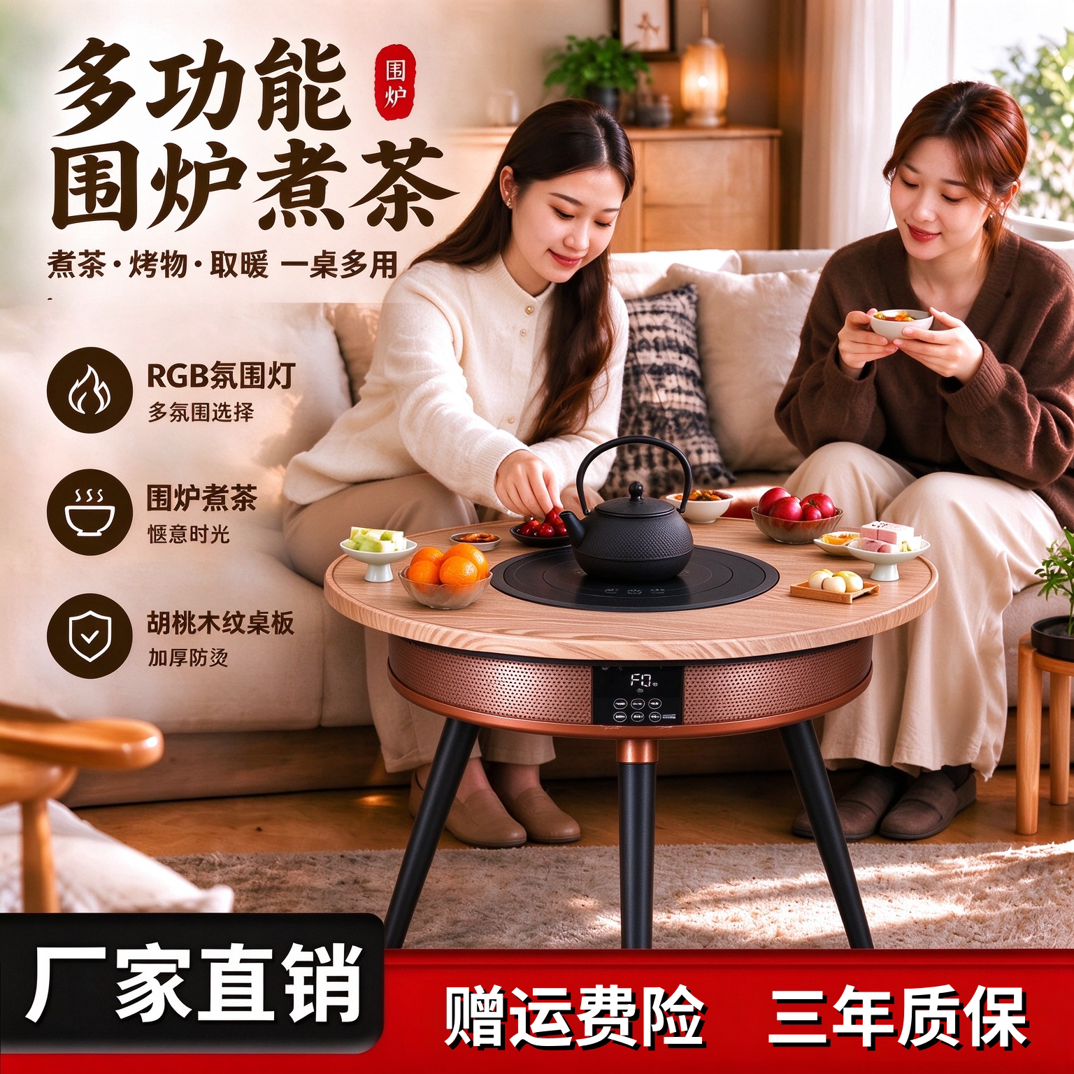 2026新款围炉煮茶电暖气家用取暖器环绕取暖节能暖脚静音烤火炉