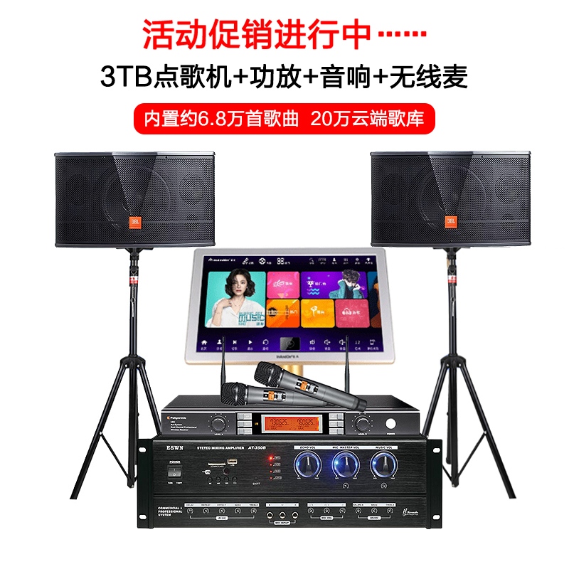 JBL family KTV Sound Package Family karaoke OK sound Meeting Room Sound Package high definition VODin the Audio appliances , Stage Equipment ,  KTV/Carla OK Speaker  category - from Buy2taobao.com to provide professional Taobao agent buy service
