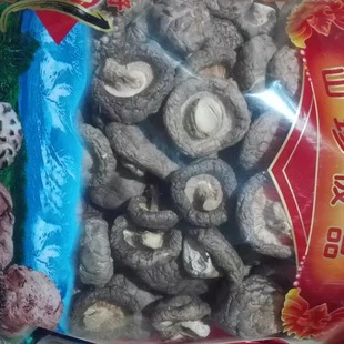 云和特产梯田农家特产干货香菇500克包邮香菇袋装不好包退