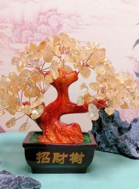 天然黄水晶招财树手工小摆件书桌办公桌客厅博古架酒柜茶几·饰品