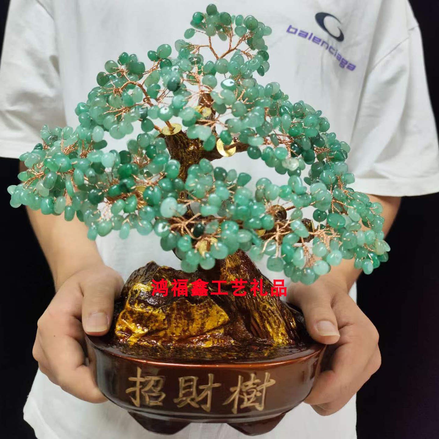 《前程似锦-平安健康》天然绿晶好运幸运树桌面摆件礼物装饰工位