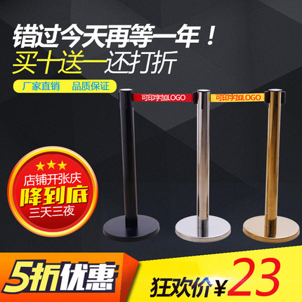 一米线隔离伸缩带围栏杆线定制安全银行不锈钢警示警戒线排队护栏