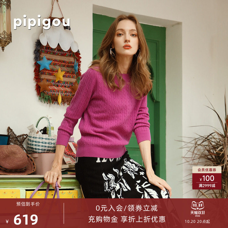 皮皮狗新款圆领纯羊绒衫女复古时髦绞花女针织打底套头衫毛衣
