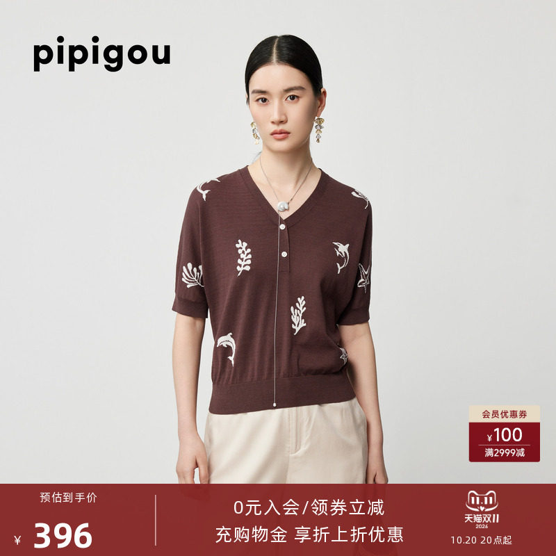 皮皮狗夏新款女装V领海洋提花丝棉混纺短袖套衫