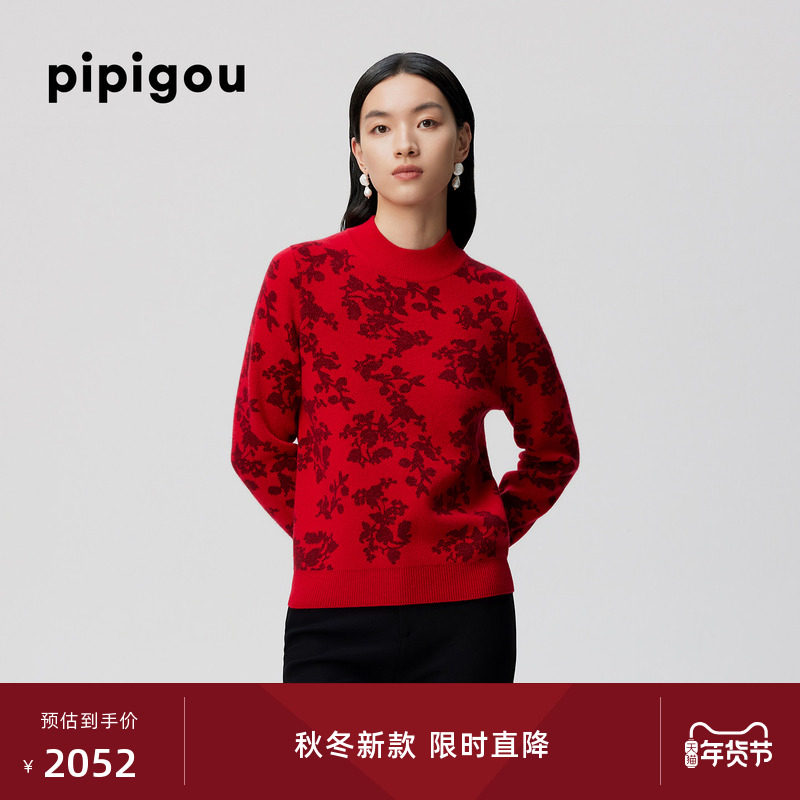 【新年红】皮皮狗25秋冬新款女士半高领羊绒衫提花本命红套头衫,女装/女士精品,羊绒衫,淘宝优惠券,粉丝福利购,淘宝优惠卷