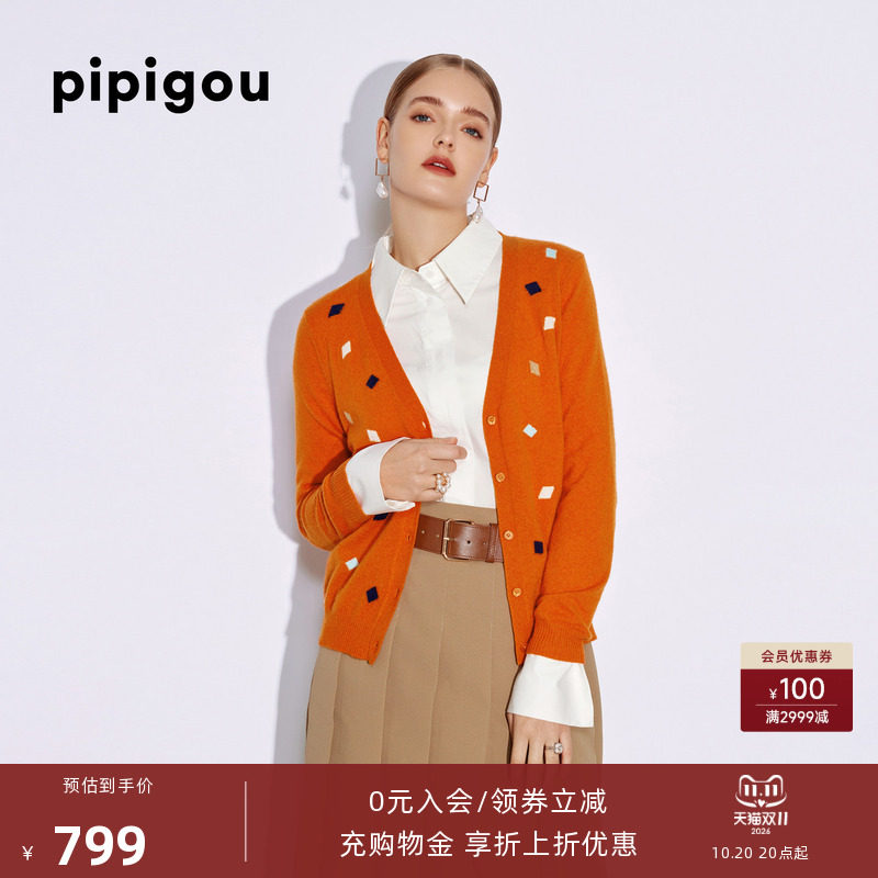 皮皮狗早春新款五彩方格V领羊绒开衫时尚宽松撞色字母女针织衫