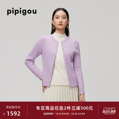 皮皮狗女士圆领羊绒开衫