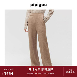 皮皮狗冬高腰线重工廓形直筒羊绒长裤