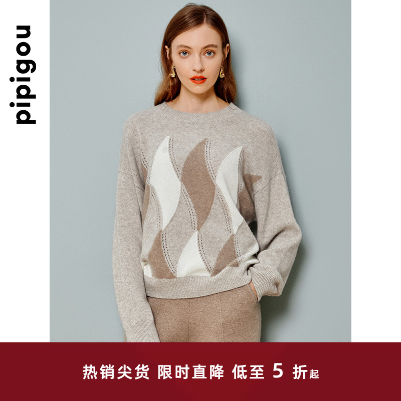 皮皮狗圆领宽松无染色羊绒衫