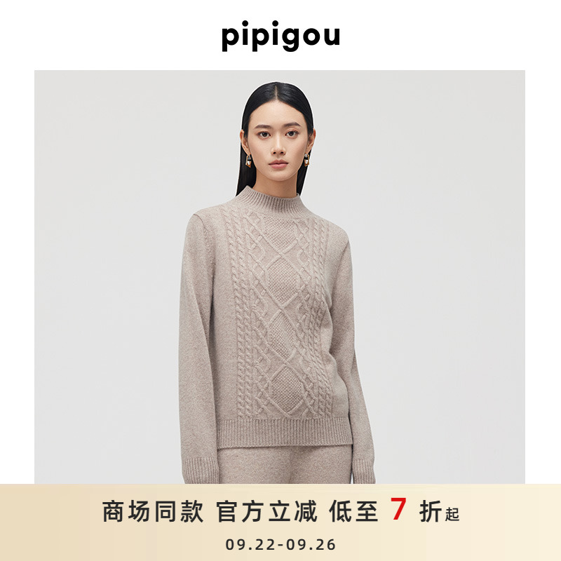 皮皮狗半高领绞花羊绒衫