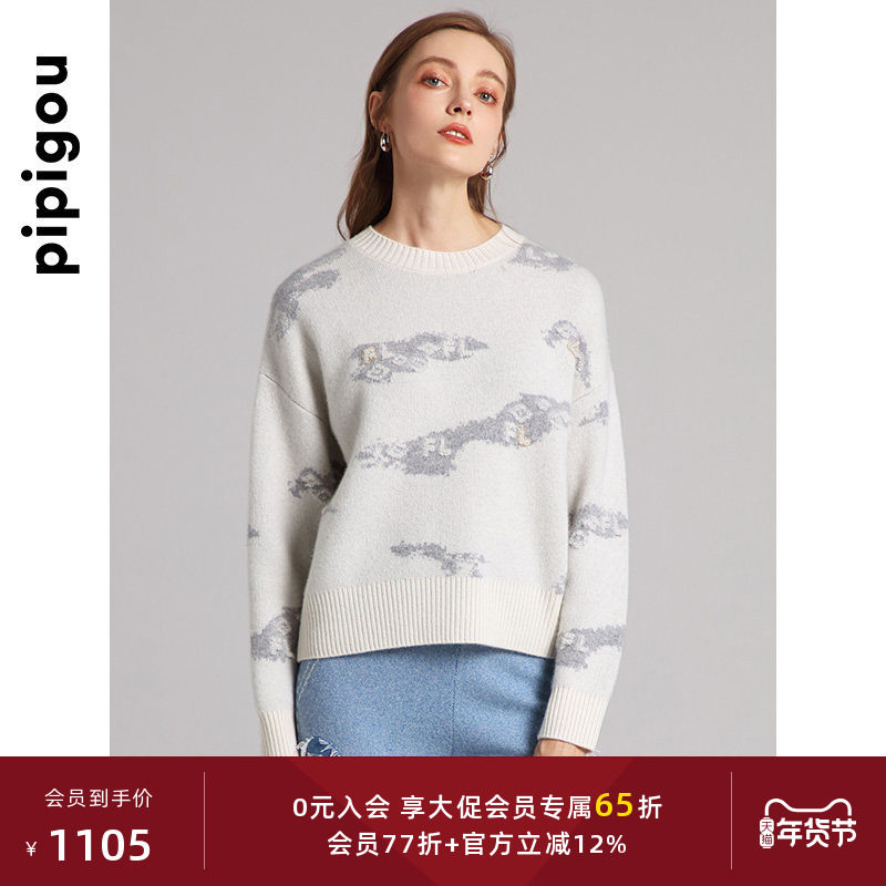 皮皮狗新款圆领撞色提花落肩休闲宽松加厚款羊绒衫女套头针织衫,女装/女士精品,羊绒衫,淘宝优惠券,粉丝福利购,淘宝优惠卷