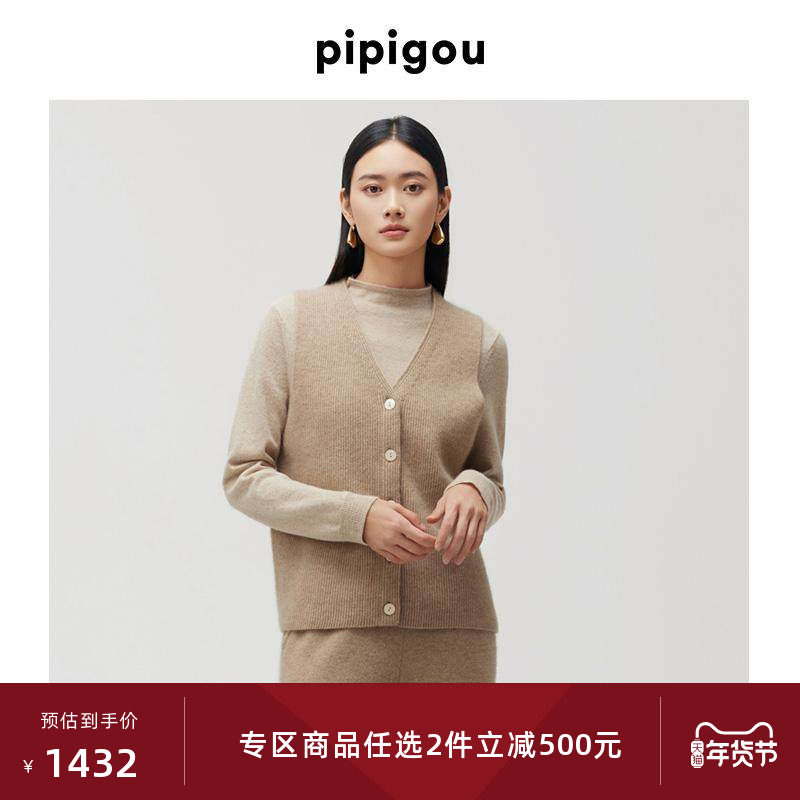 皮皮狗秋冬新款无染色窄肩设计鱼鳞针法V领羊绒背心马甲,女装/女士精品,羊绒衫,淘宝优惠券,粉丝福利购,淘宝优惠卷