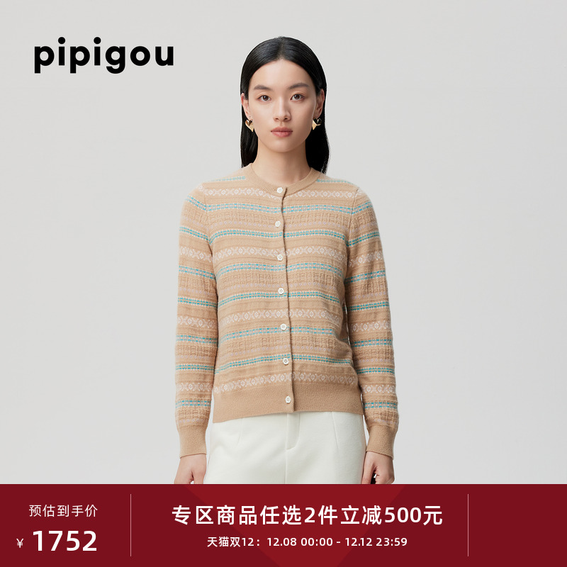 皮皮狗费尔岛提花撞色羊绒开衫