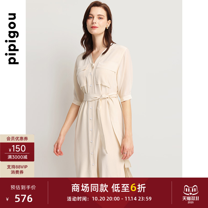 皮皮狗春夏新款双口袋真丝衬衫裙时尚通勤系带中袖长裙子