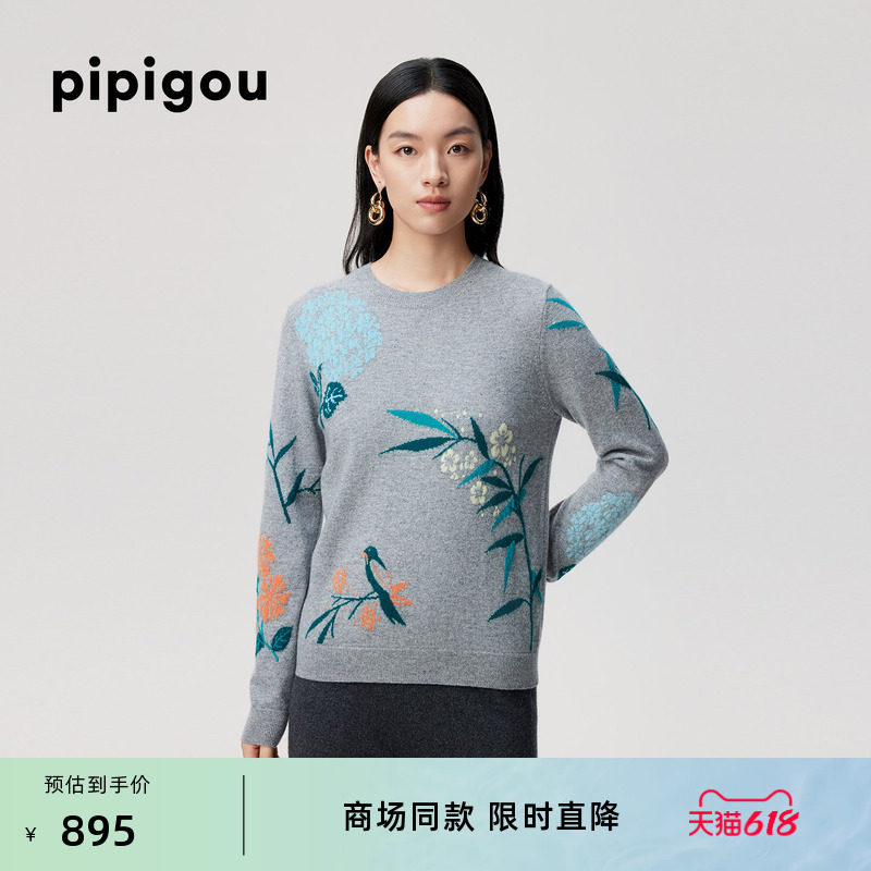 皮皮狗秋冬新款圆领复古提花羊绒衫花卉飞鸟元素灰色针织女毛衣