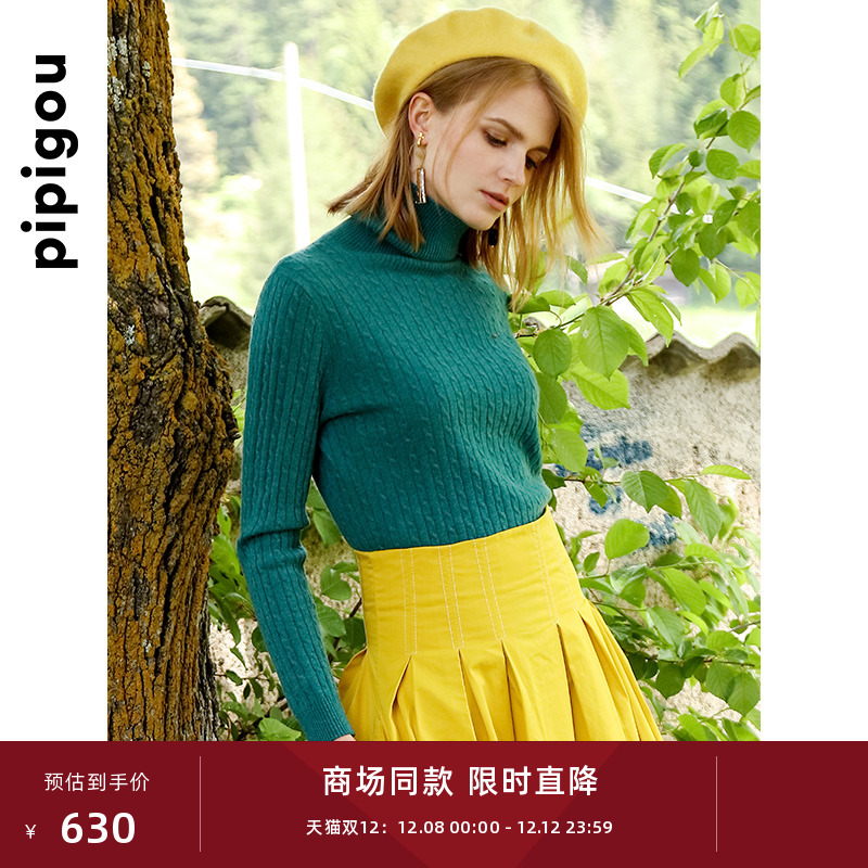 皮皮狗套头绞花高领打底羊绒衫