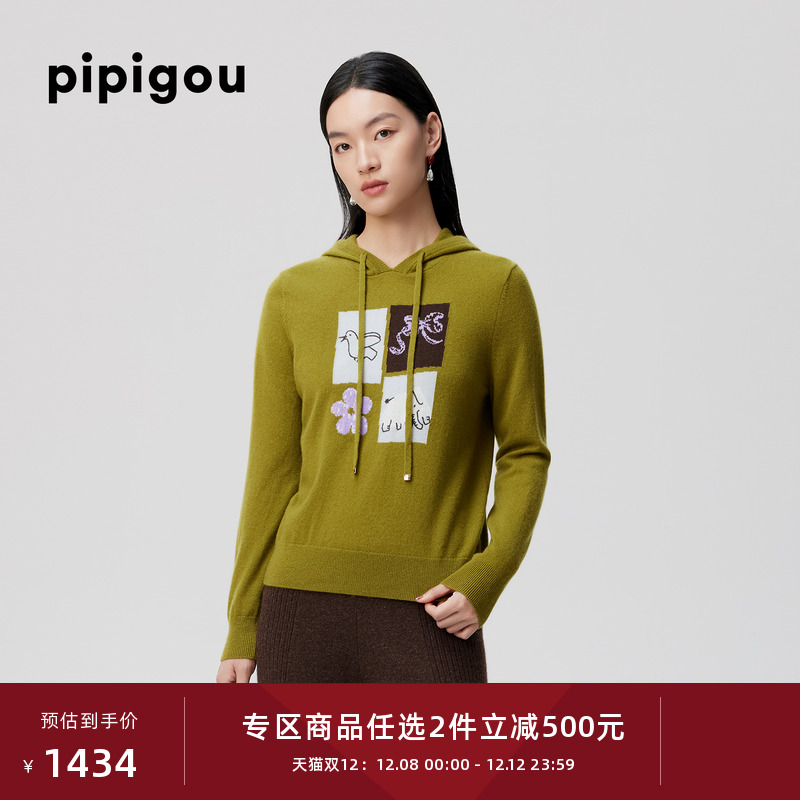 皮皮狗连帽领重工手绣休闲羊绒衫