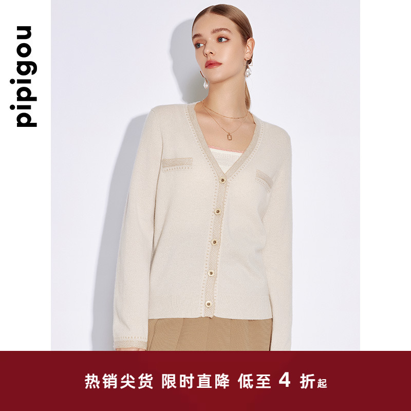 皮皮狗时尚绞花羊绒衫