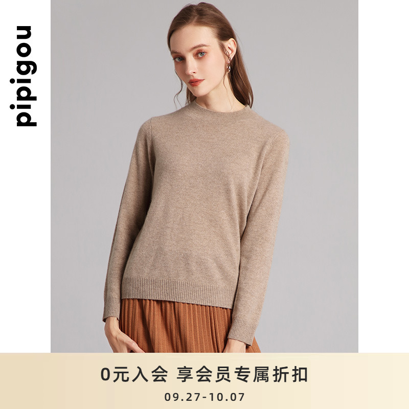 皮皮狗半高领简约套头打底羊绒衫