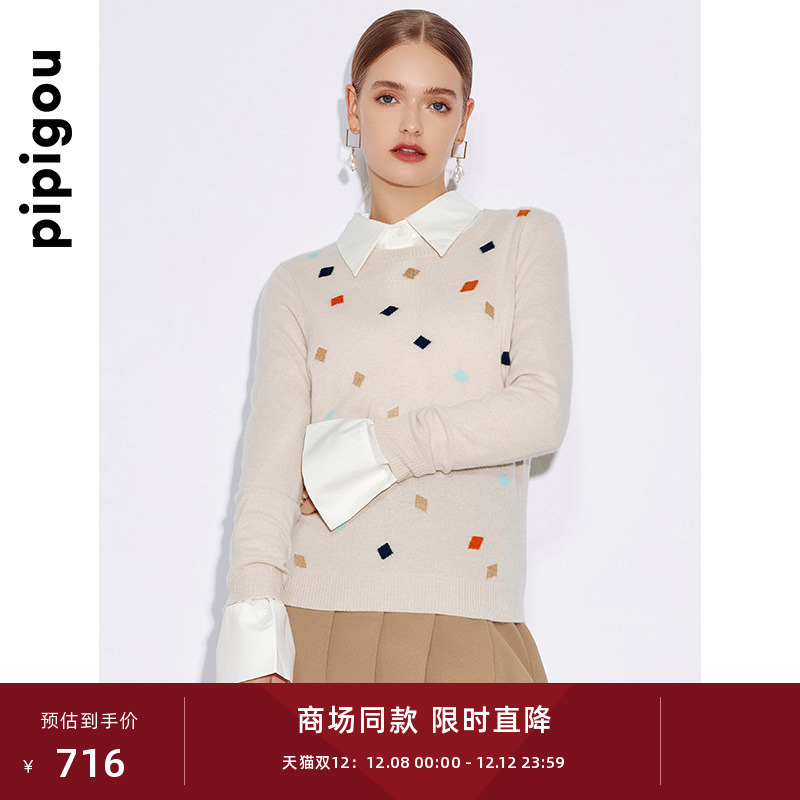 羊绒衫皮皮狗提花圆领23