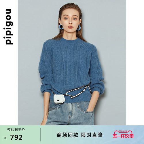 羊绒衫皮皮狗镂空圆领插肩袖