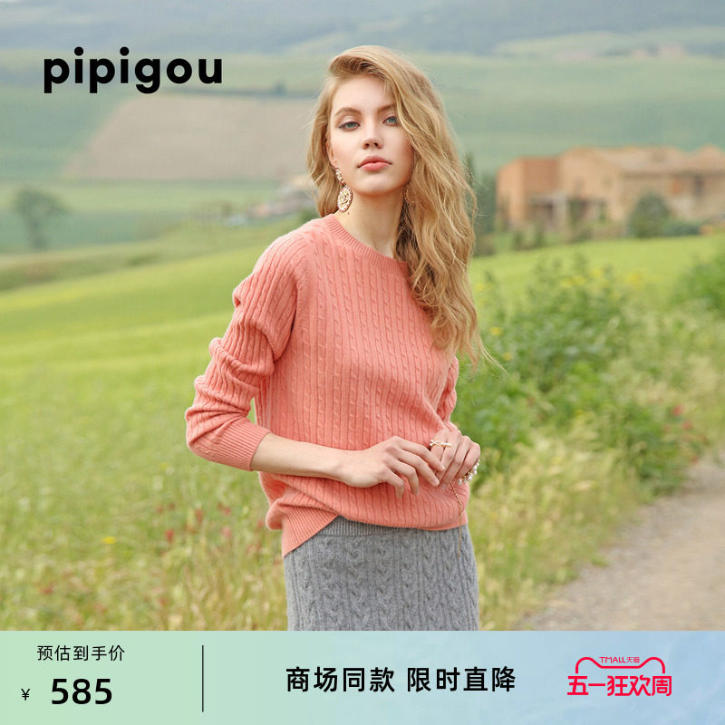 皮皮狗新款圆领纯羊绒衫女复古时髦绞花女针织打底套头衫毛衣
