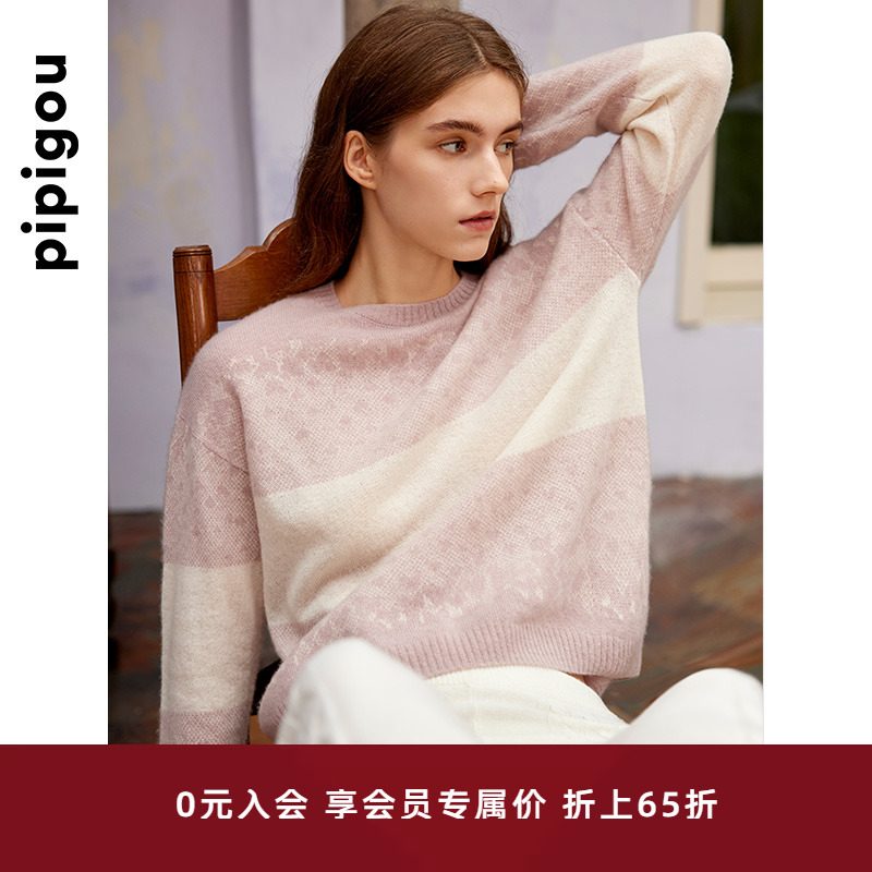 皮皮狗圆领撞色渐变提花羊绒衫